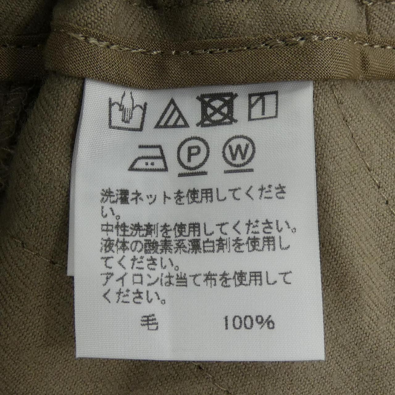 イッセイミヤケ ISSEY MIYAKE IM03FF091 パンツ