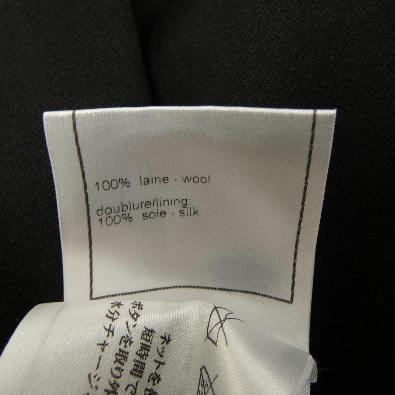 【ヴィンテージ】シャネル CHANEL P29372V19448 06A パンツ