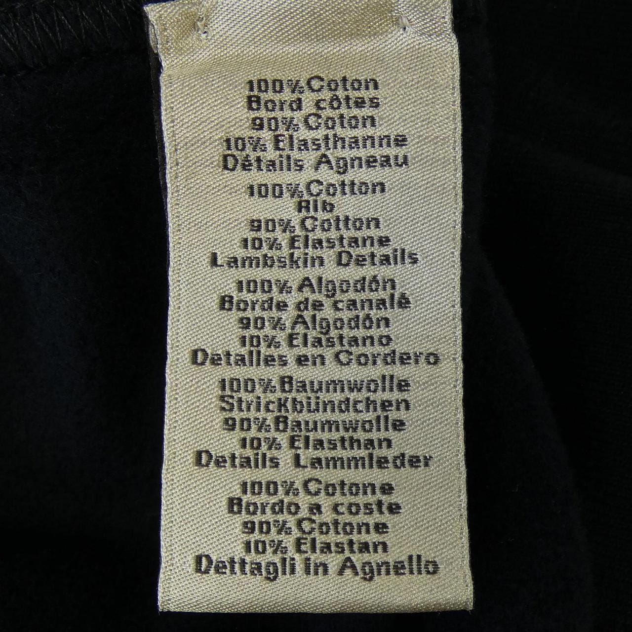 エルメス HERMES シュヴォー アン シンメトリー 357780HA スウェット