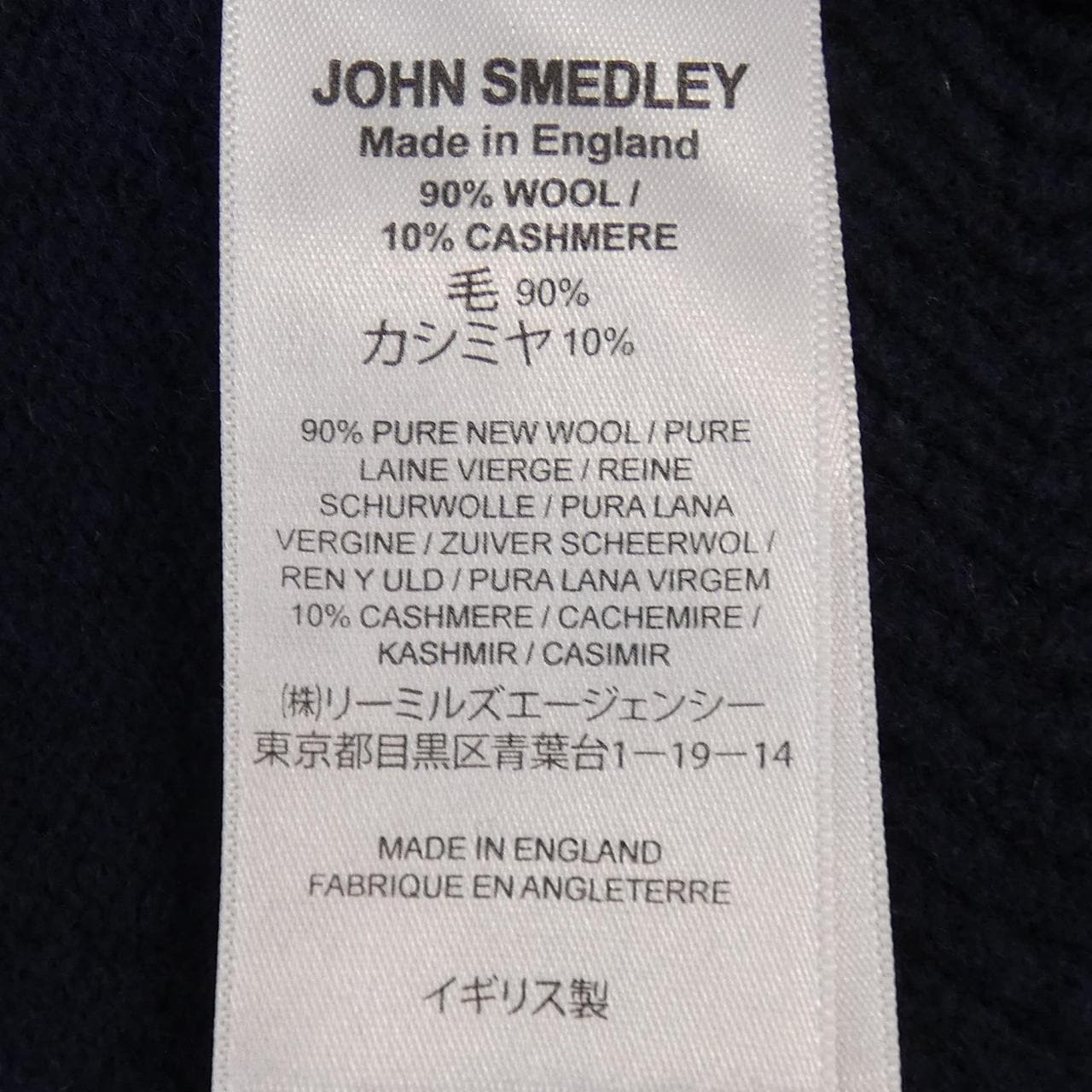 约翰斯默多利JOHN SMEDLEY针织衫