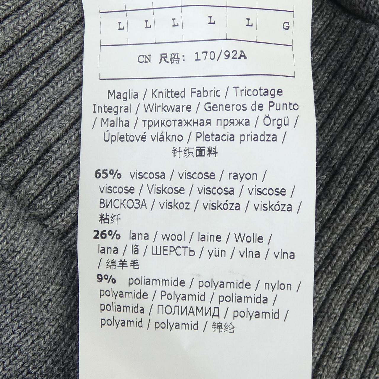 マックスマーラウィークエンド Max Mara weekend ニット