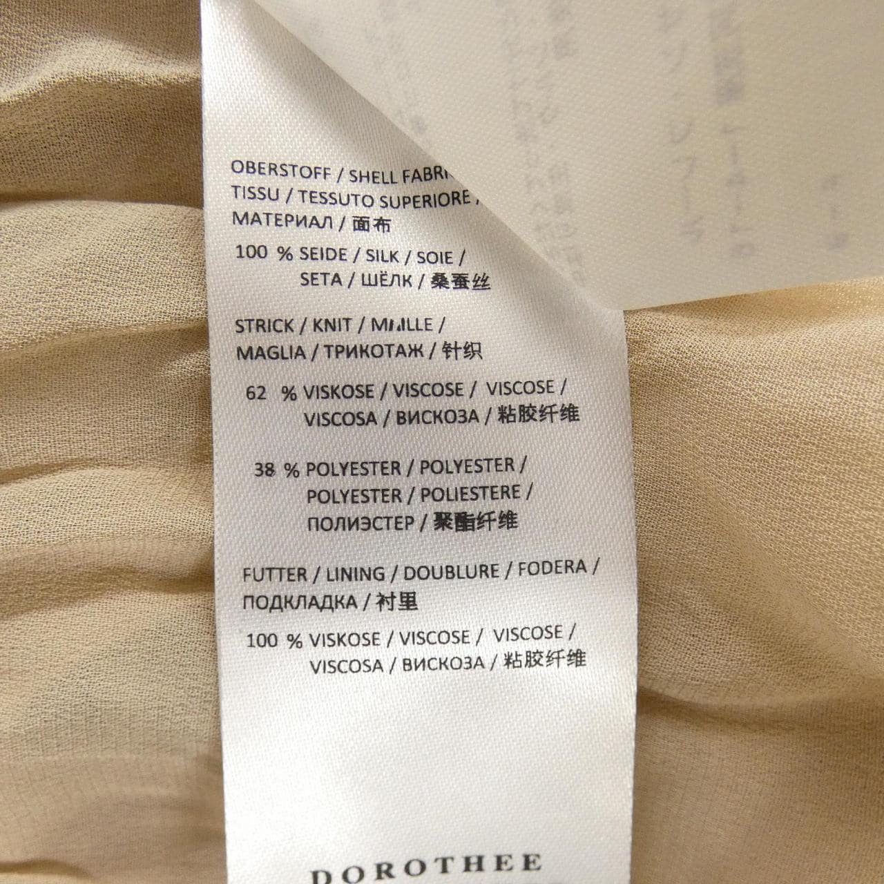 ドロシーシューマッハ DOROTHEE SCHUMACHER ワンピース