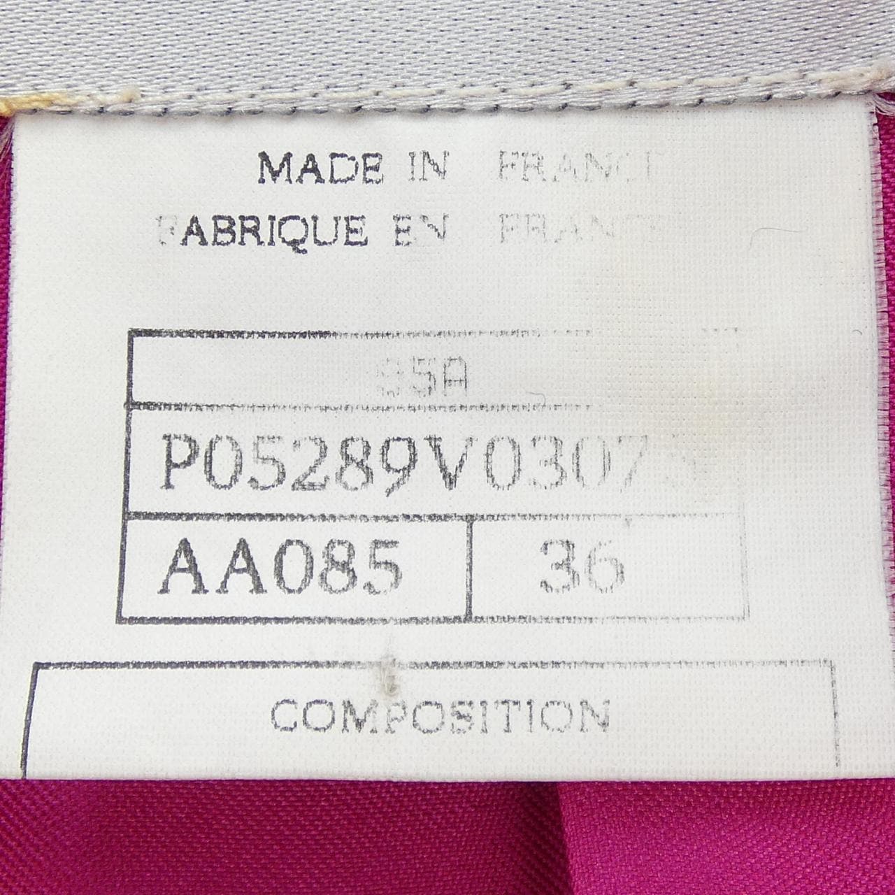 【ヴィンテージ】シャネル CHANEL P05289V03075 95A ジャケット