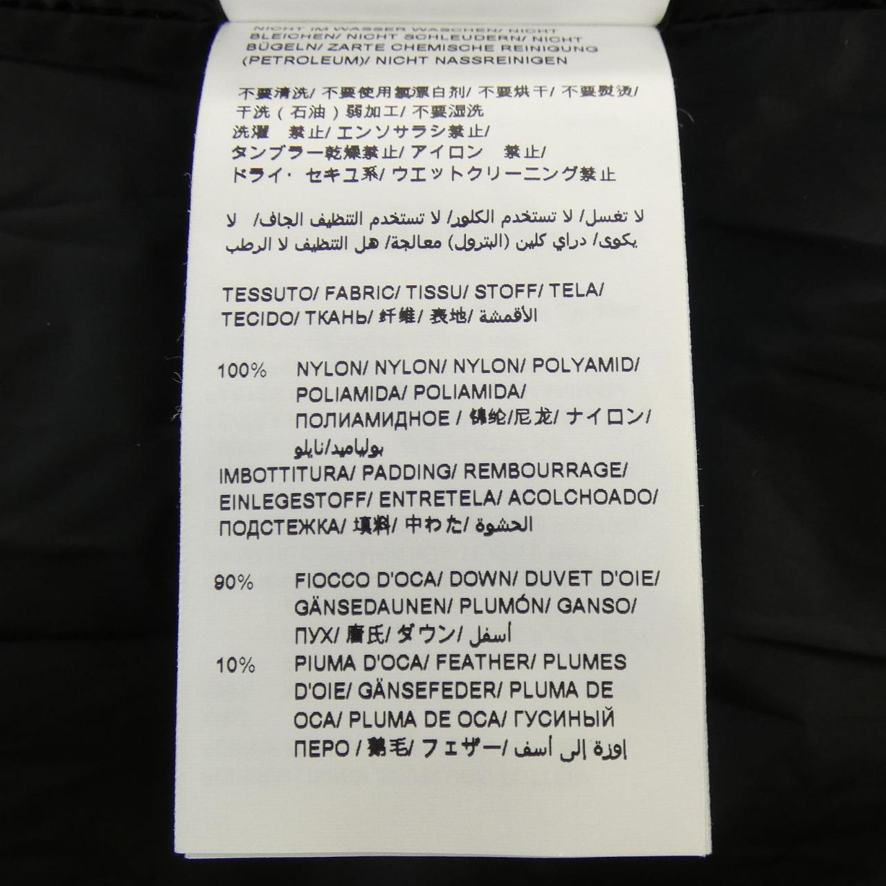 タトラス TATRAS ポリテアマ POLITEAMA A4694-D ダウンコート