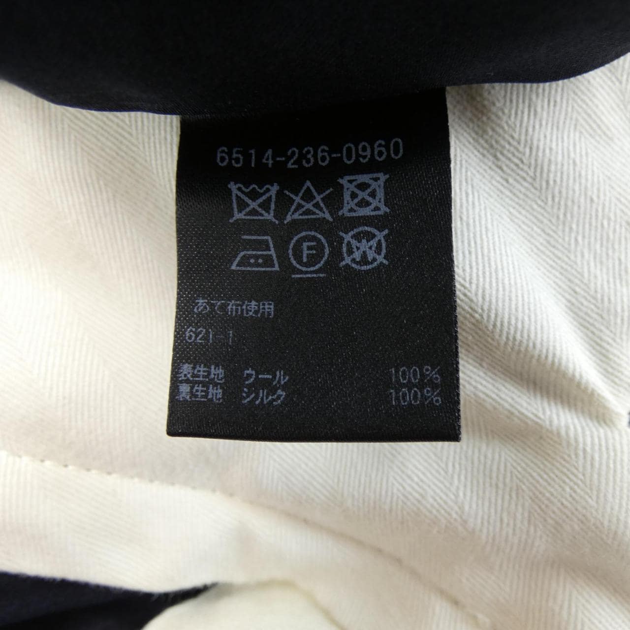 DRAWER 6514-236-0960 Pants