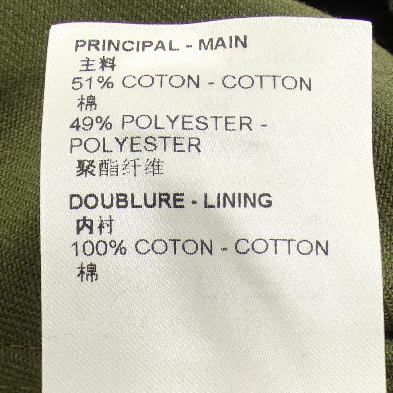 ルイヴィトン LOUIS VUITTON テーラードジョッパーズ FMPO81N46 パンツ