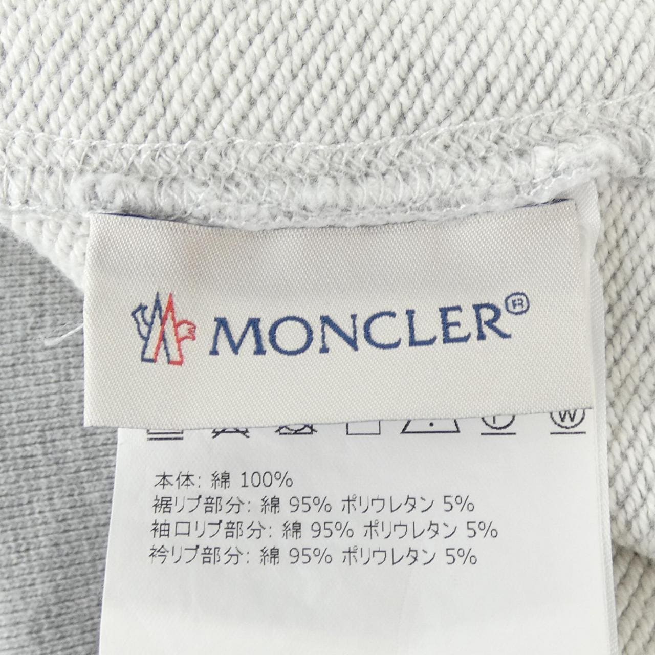モンクレール MONCLER スウェット