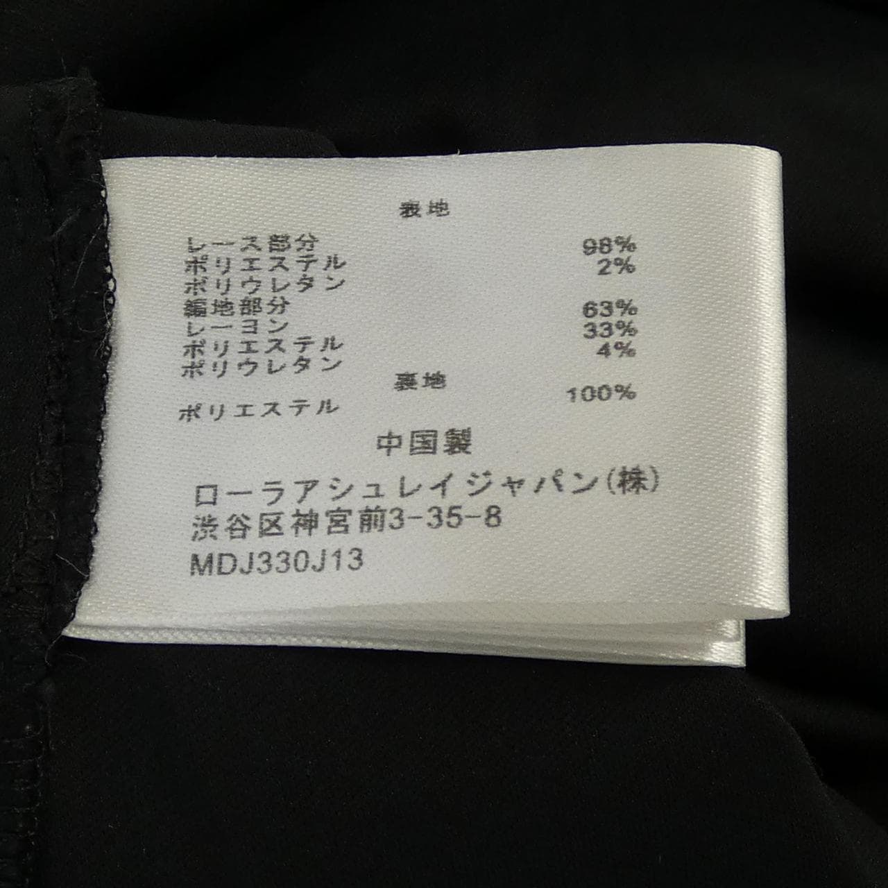 ローラアシュレイ LAURA ASHLEY ワンピース