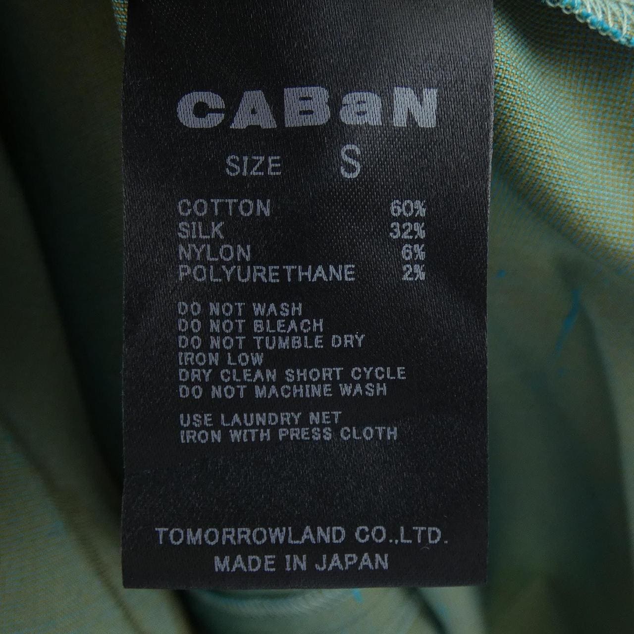 キャバン CABaN カットワンピース