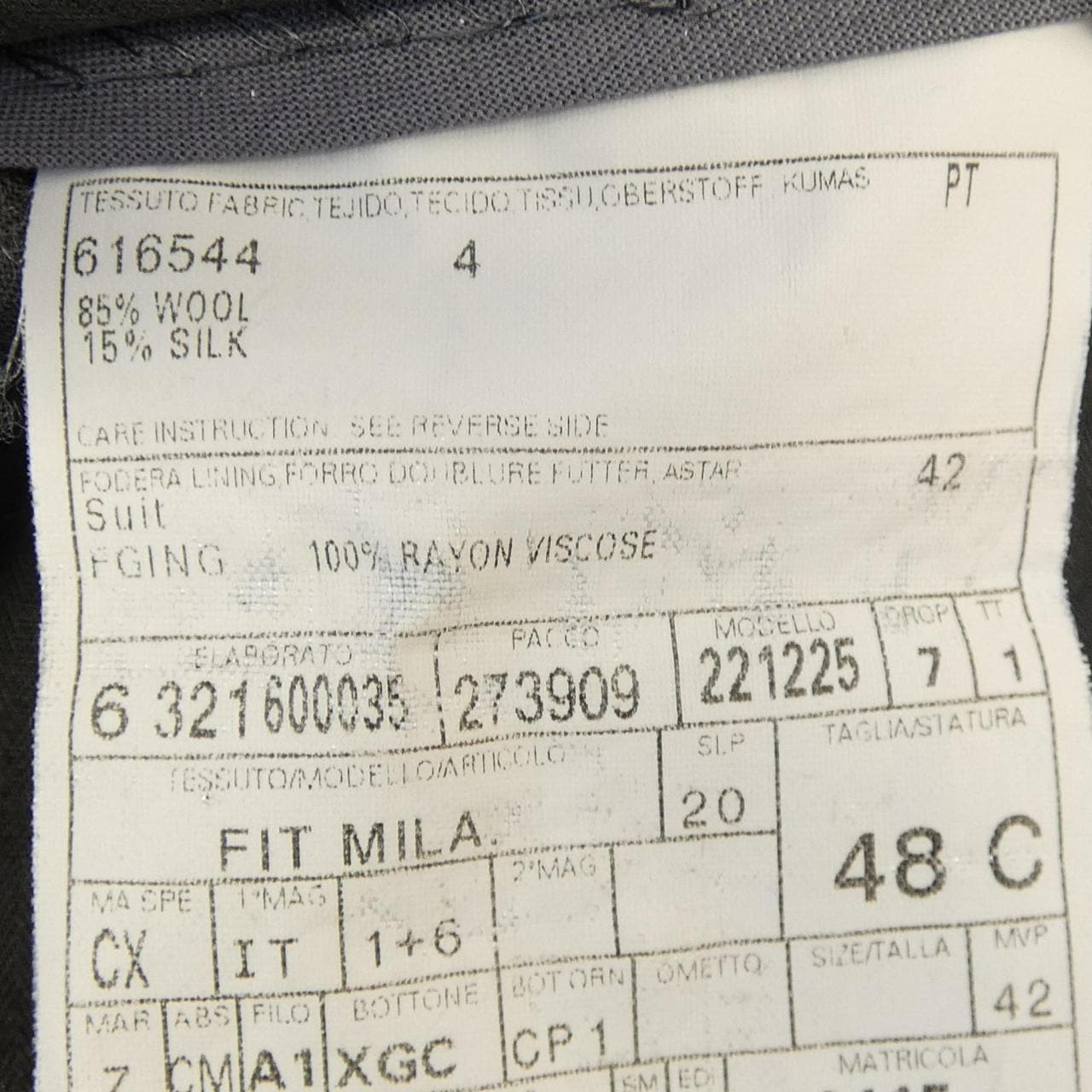 エルメネジルドゼニア Ermenegildo Zegna 221225 スーツ
