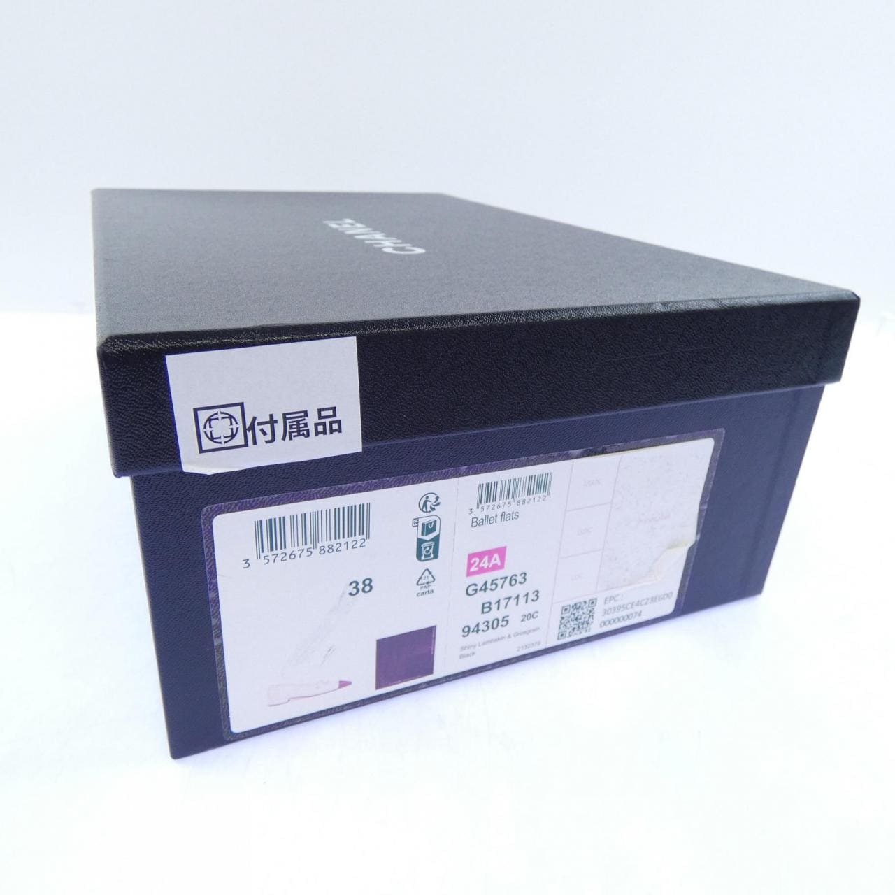 シャネル CHANEL G45763B17113 フラットシューズ