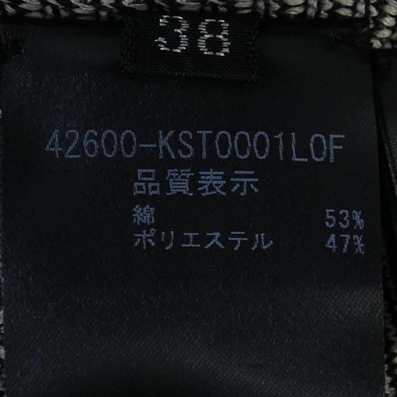 フォクシー FOXEY SANTAL ROUGE 42600 ニット