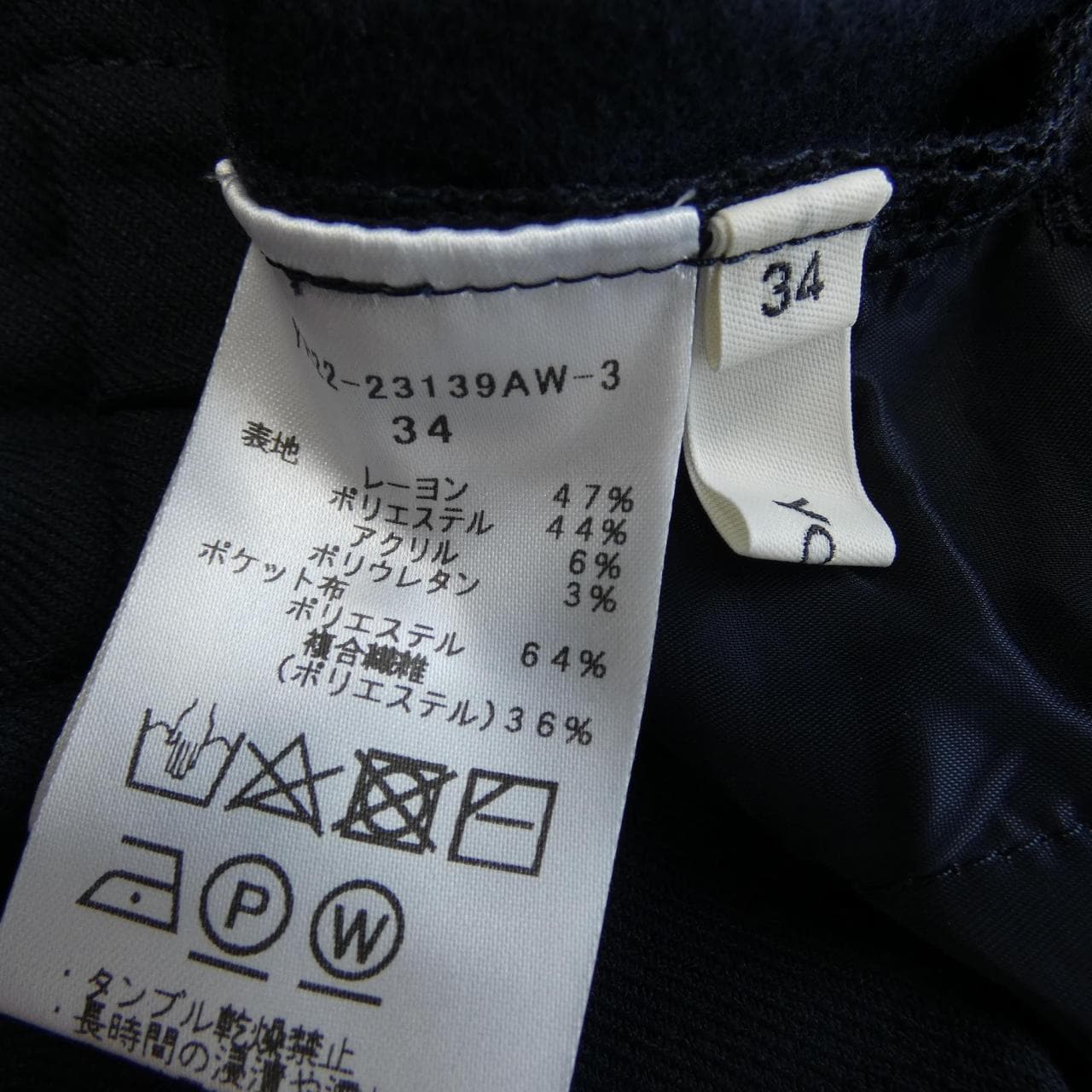 ヨリ yori パンツ