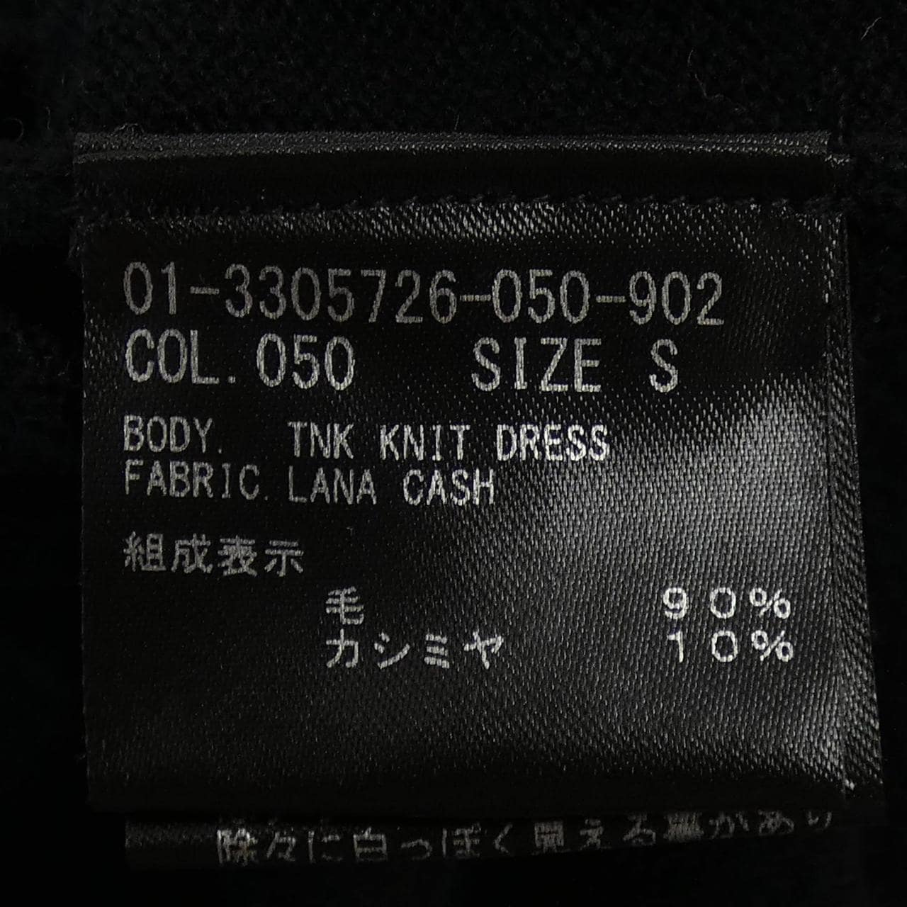 セオリー theory ワンピース