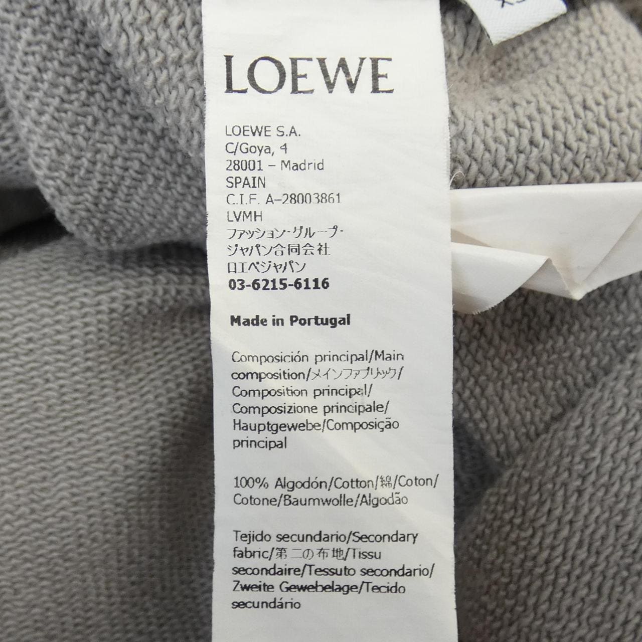 ロエベ LOEWE H526Y24X58 スウェット