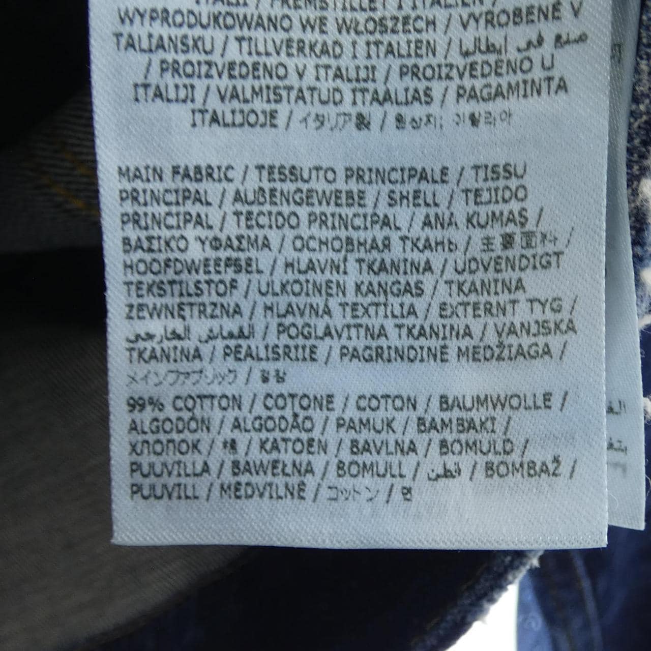 ディースクエアード DSQUARED2 S74AM1357 デニムジャケット