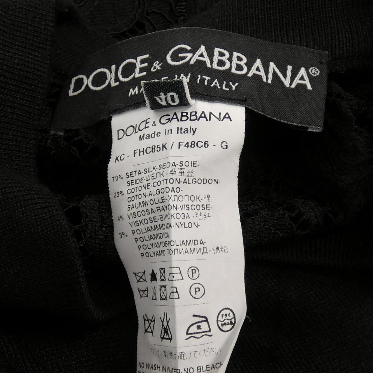 ドルチェアンドガッバーナ DOLCE&GABBANA カーディガン