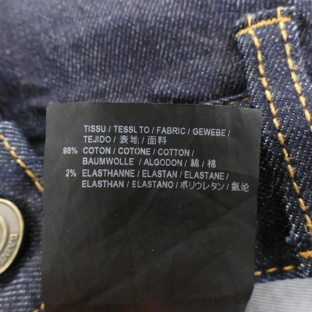 サンローラン SAINT LAURENT 327138 ジーンズ