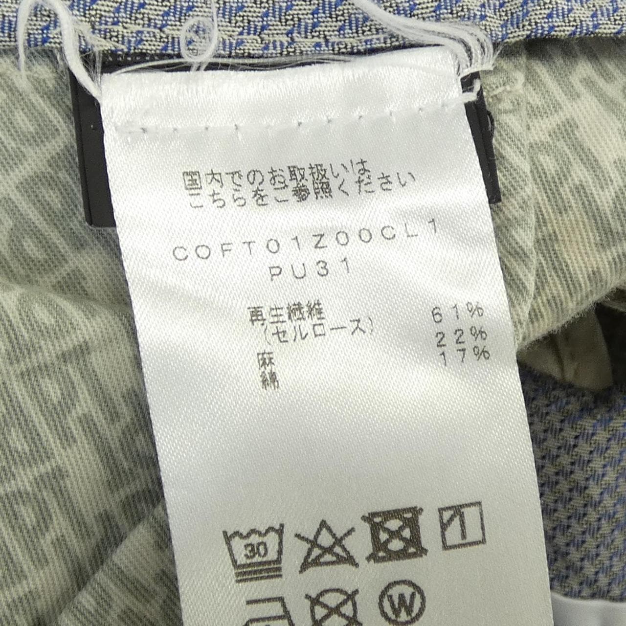 ピーティートリノ PT TORINO パンツ