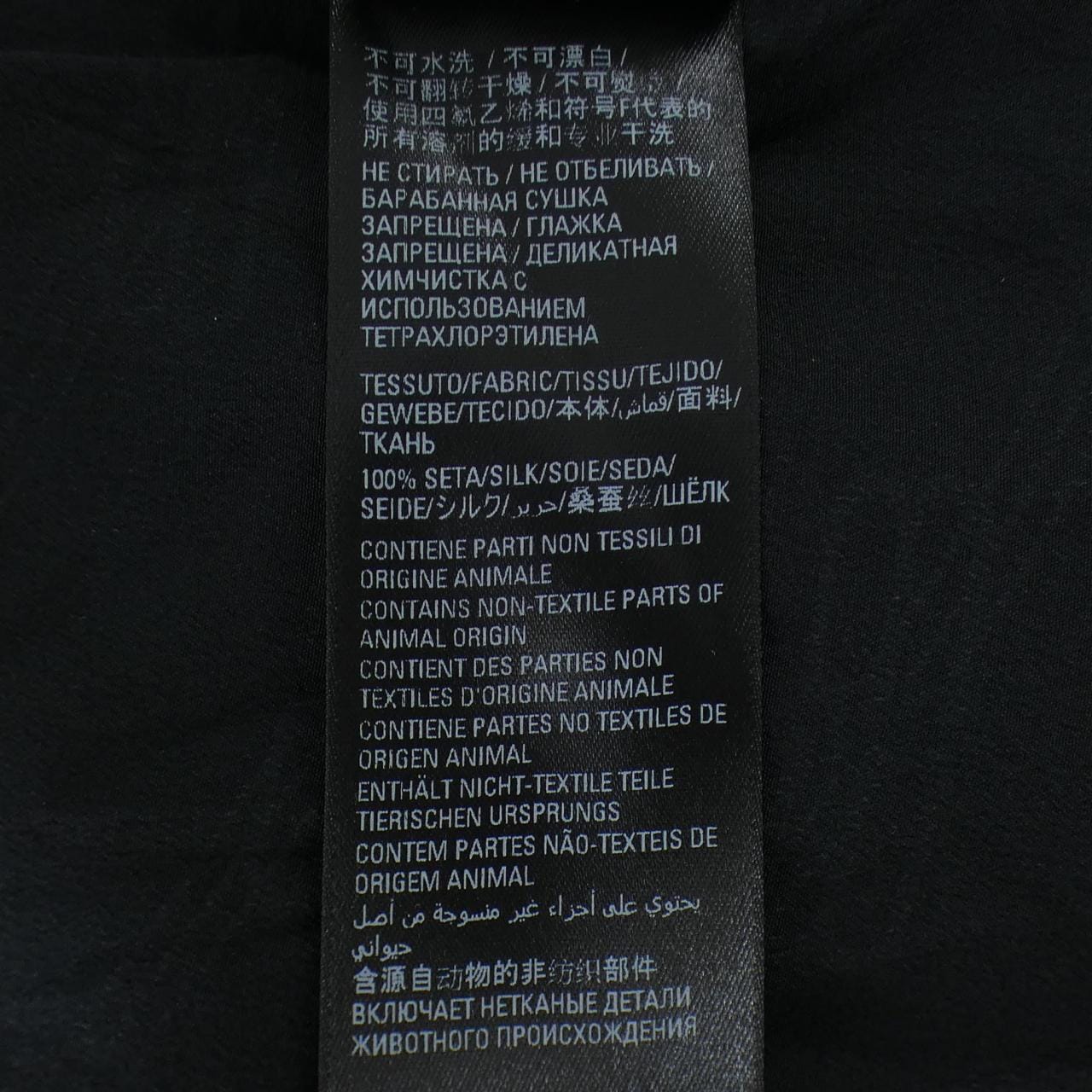 バレンシアガ BALENCIAGA HOMEWEAR 681631 TML35 シャツ