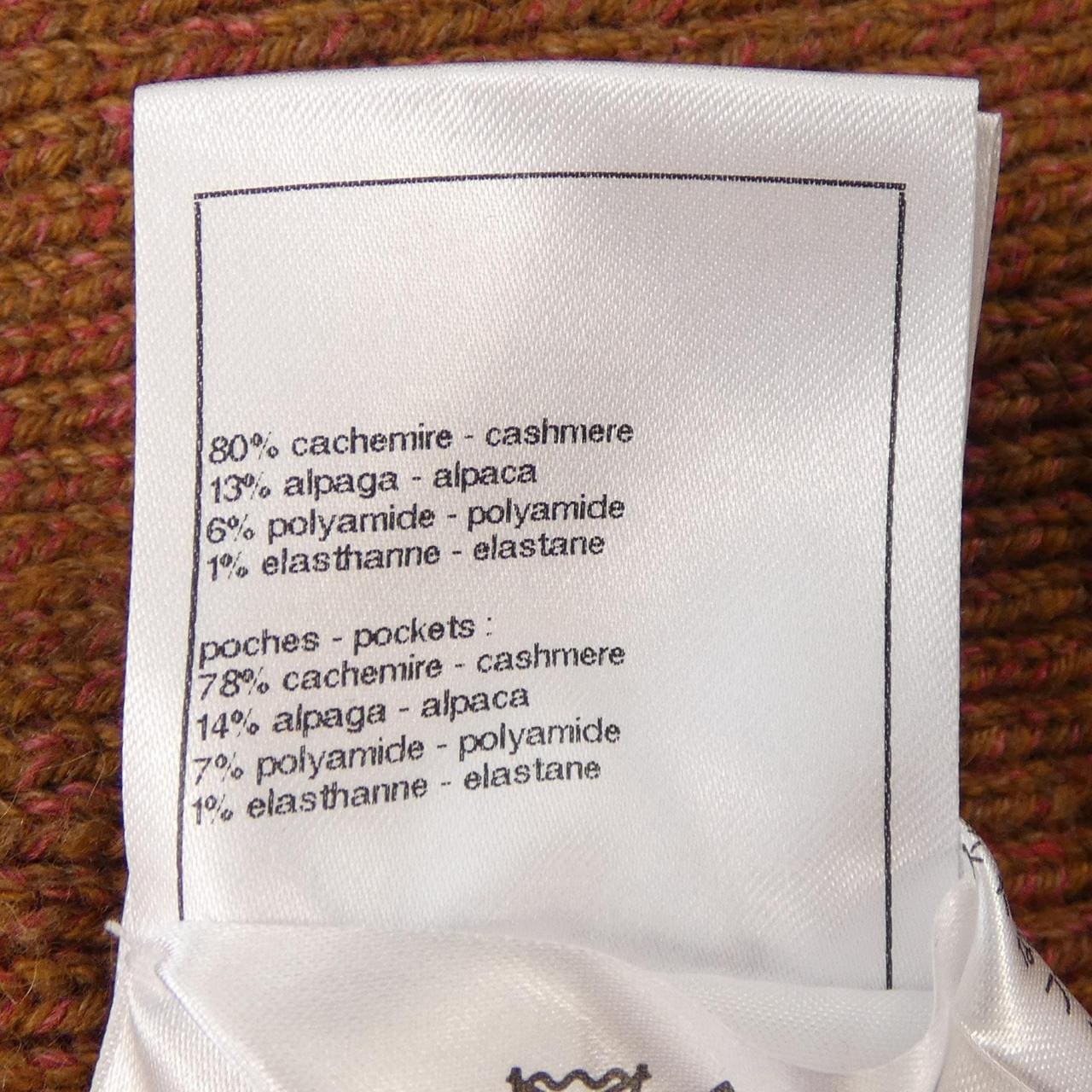 シャネル CHANEL P78455K11345 ベスト