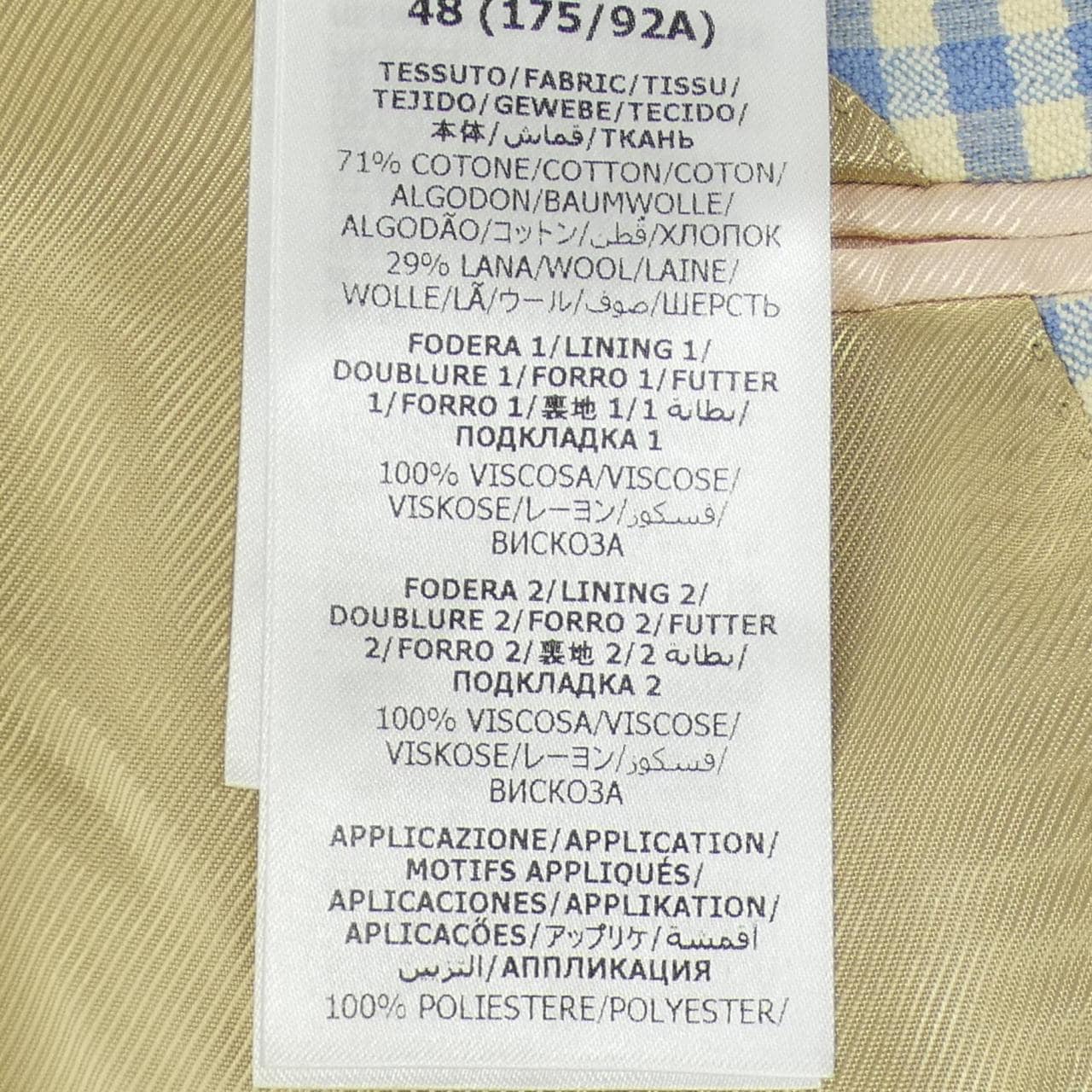 グッチ GUCCI 22THOUSAND 7HUNDRED AND FIVE GUCCI SONGS 679677 ZAGL7 ジャケット