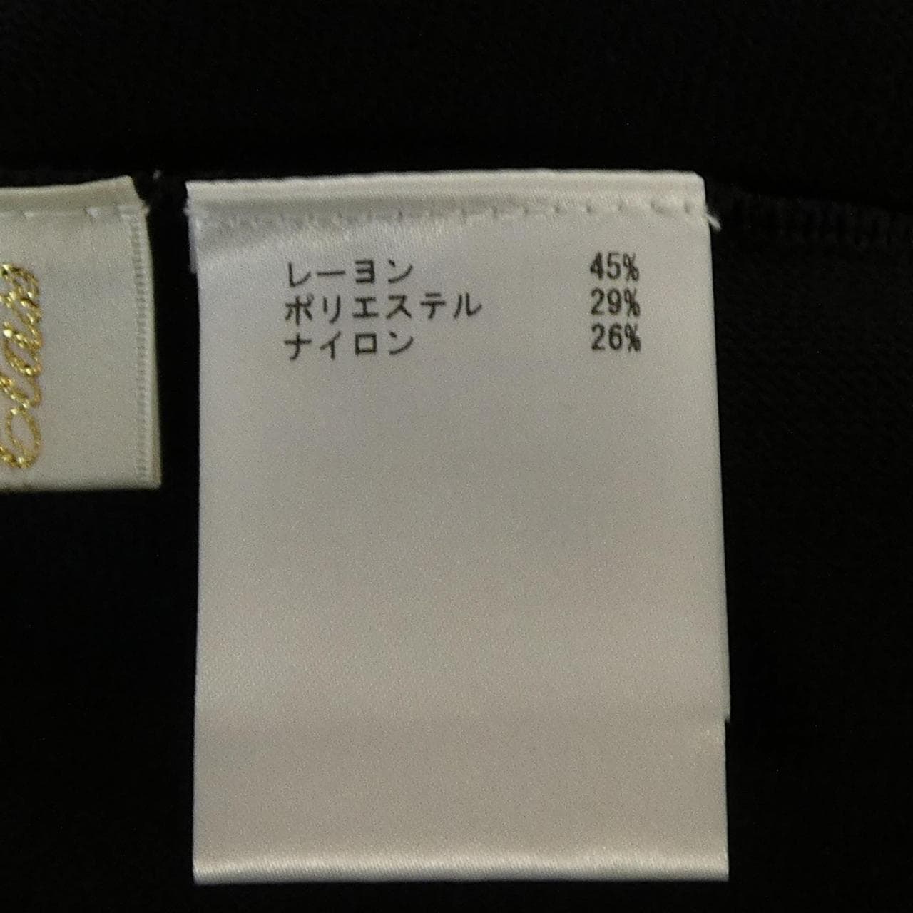 グレースクラス GRACE Class 02233 33034-00 ワンピース