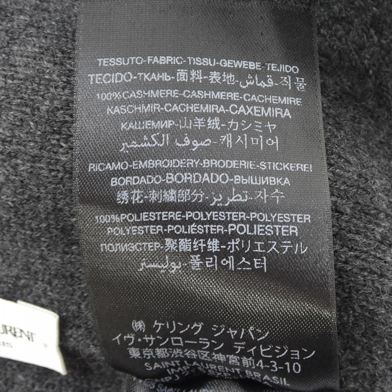 サンローラン SAINT LAURENT 816930 3YR39 キャップ