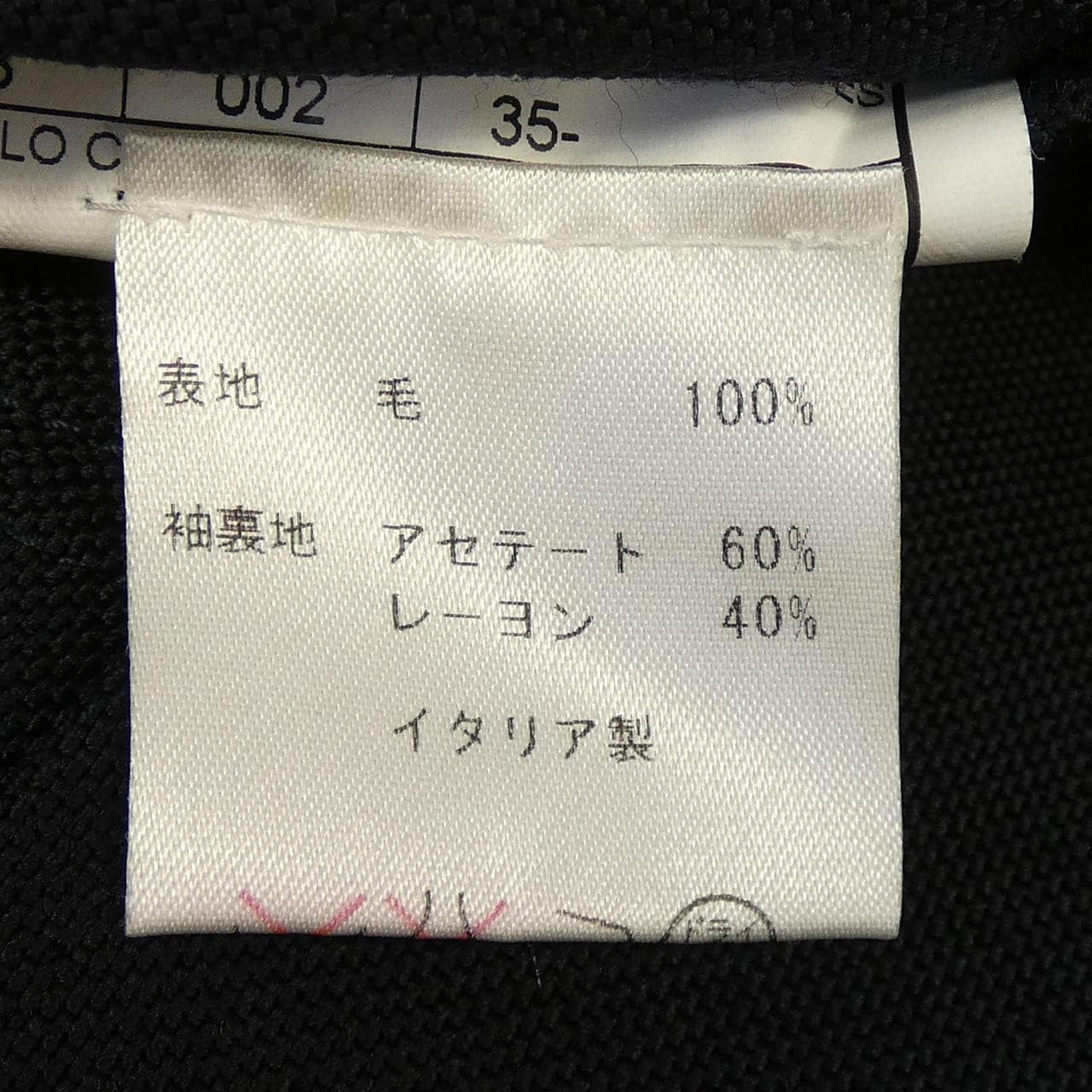 ボリオリ BOGLIOLI DOVER ジャケット