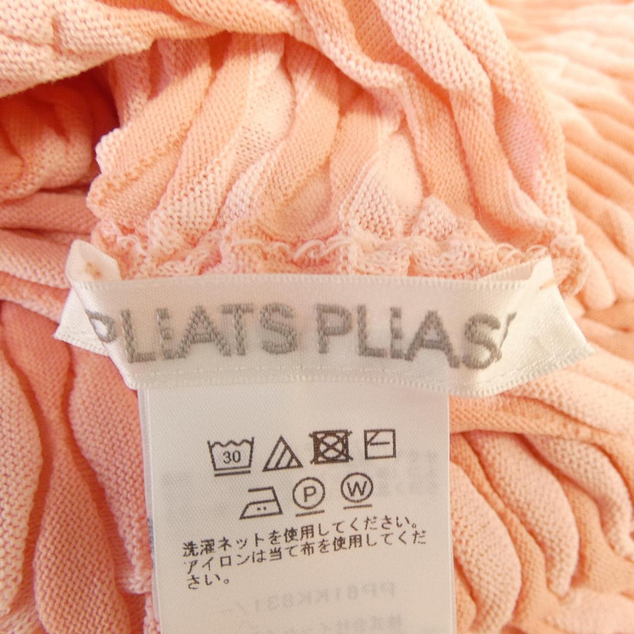 プリーツプリーズ PLEATS PLEASE PP61KK831 トップス