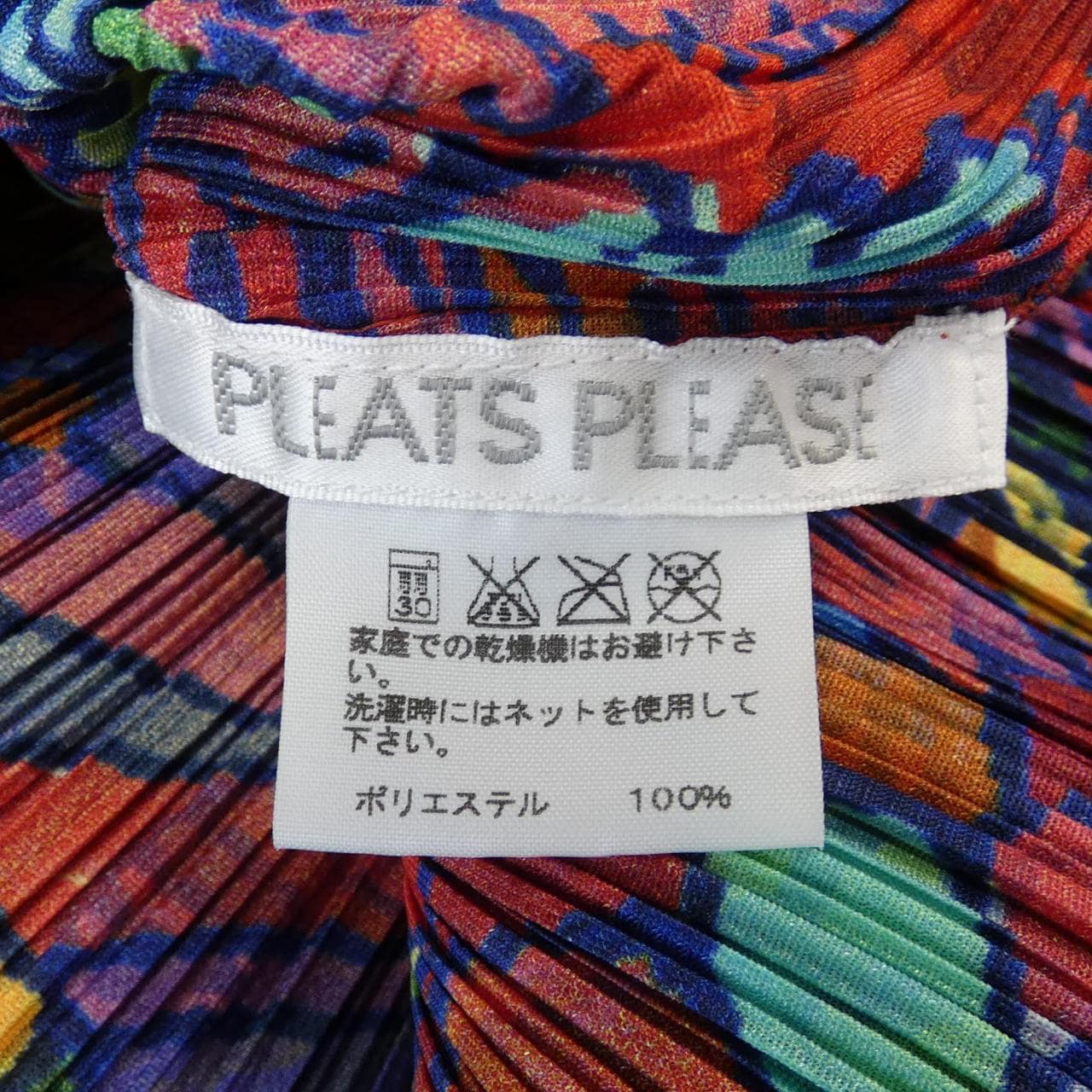 Pleats please PLEATS PLEASE top