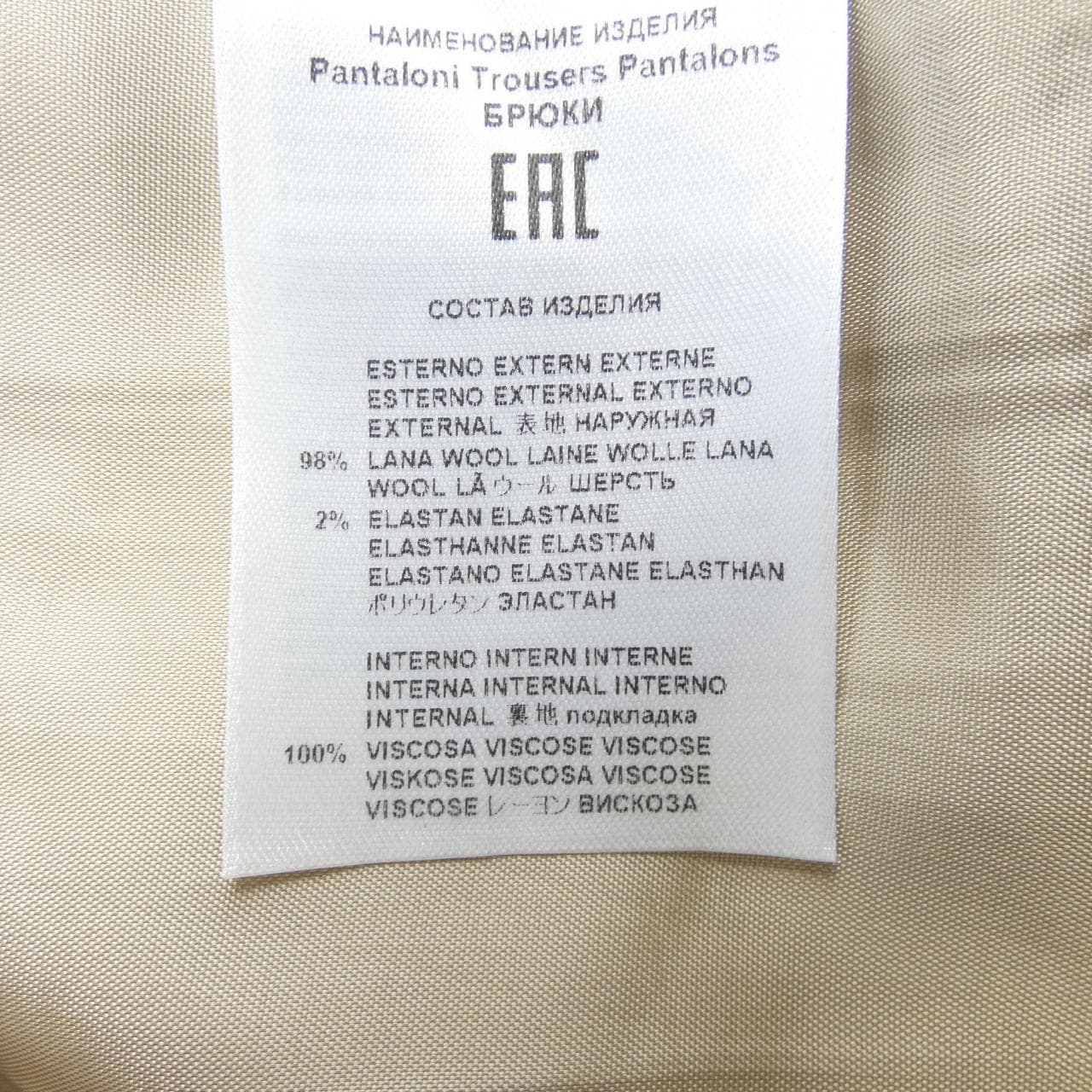 ETRO ETRO pants