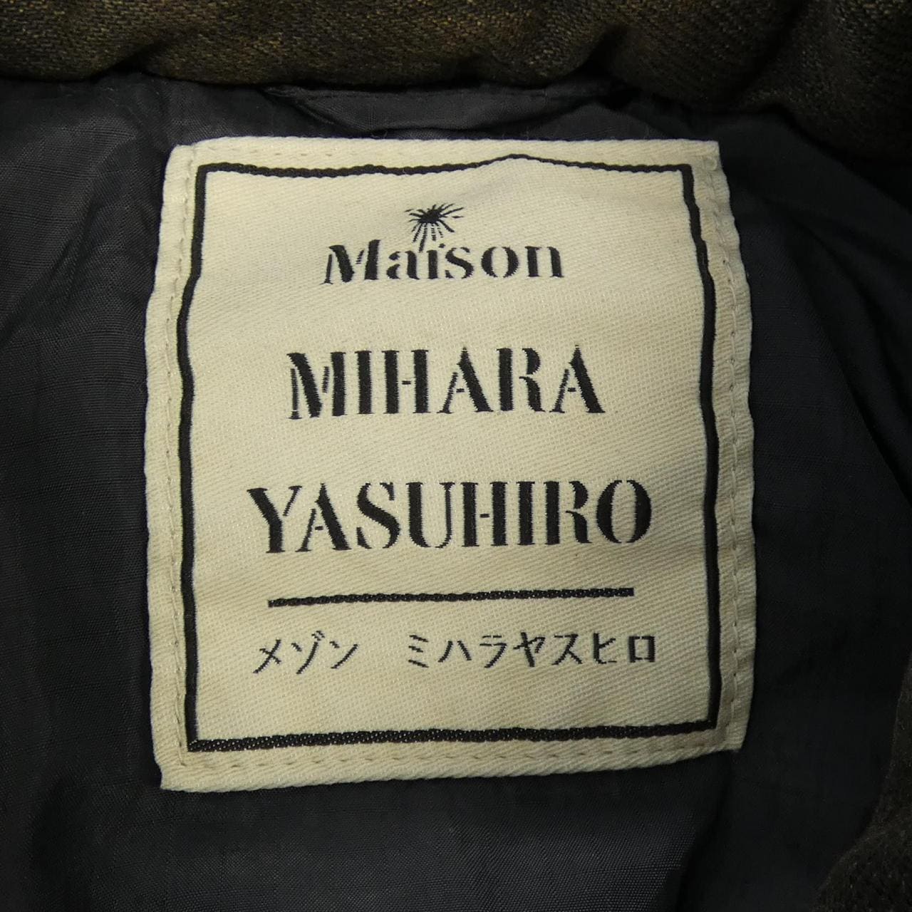メゾンミハラヤスヒロ MAISON MIHARA YASUHI デニムジャケット