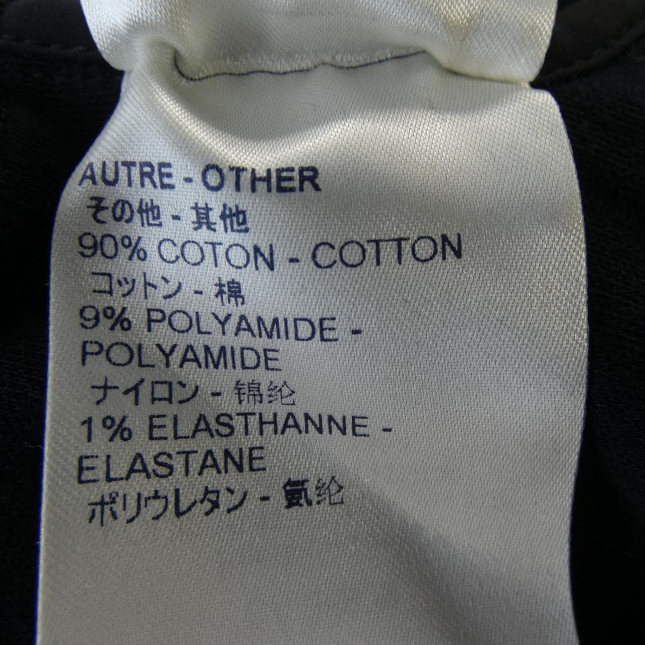 ルイヴィトン LOUIS VUITTON FIST01TWE パーカー