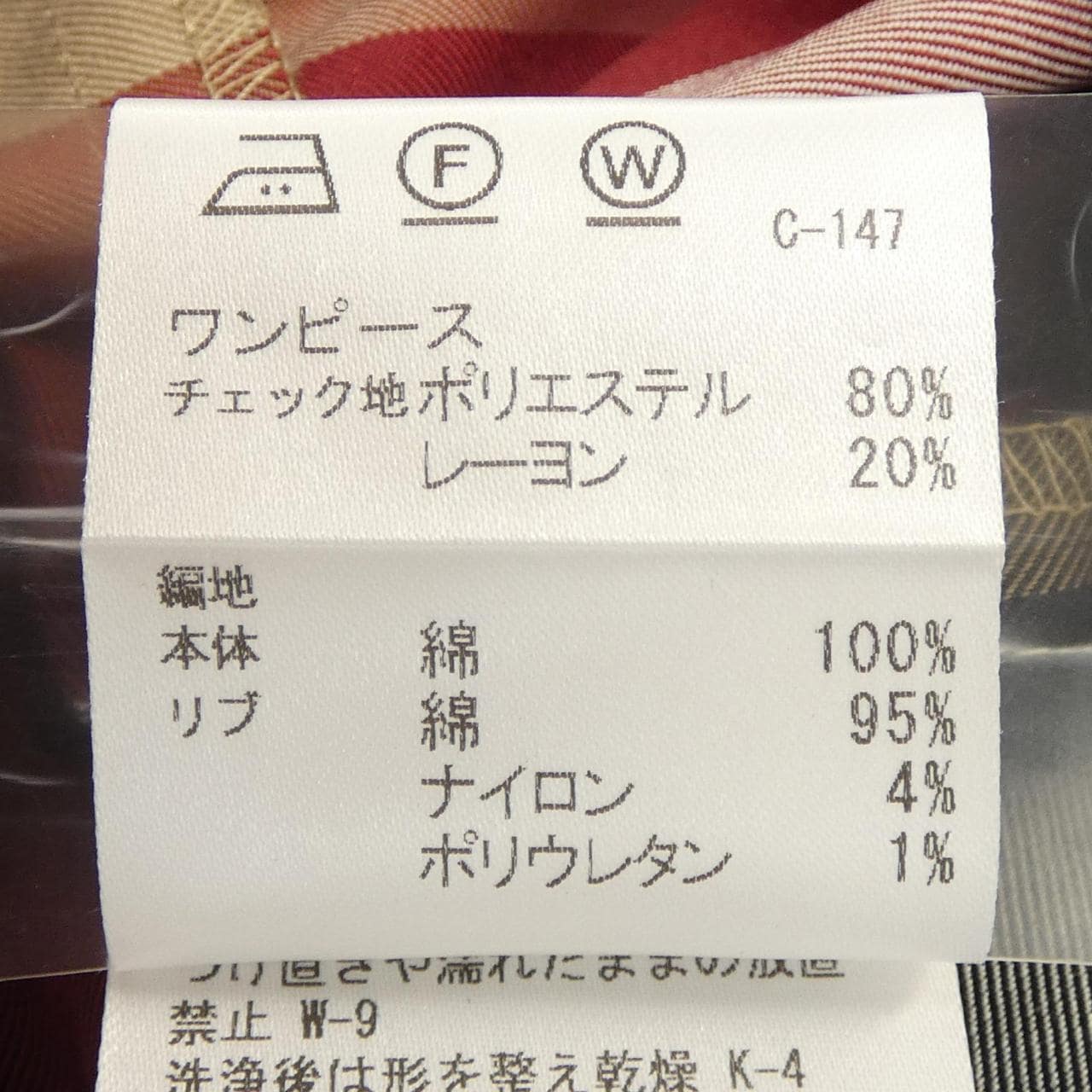 ブルーレーベルクレストブリッジ BLUE LABEL CRESTBRIDGE ワンピース