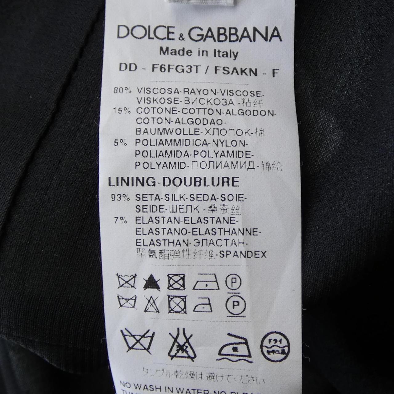 ドルチェアンドガッバーナ DOLCE&GABBANA F6FG3T / FSAKN ワンピース
