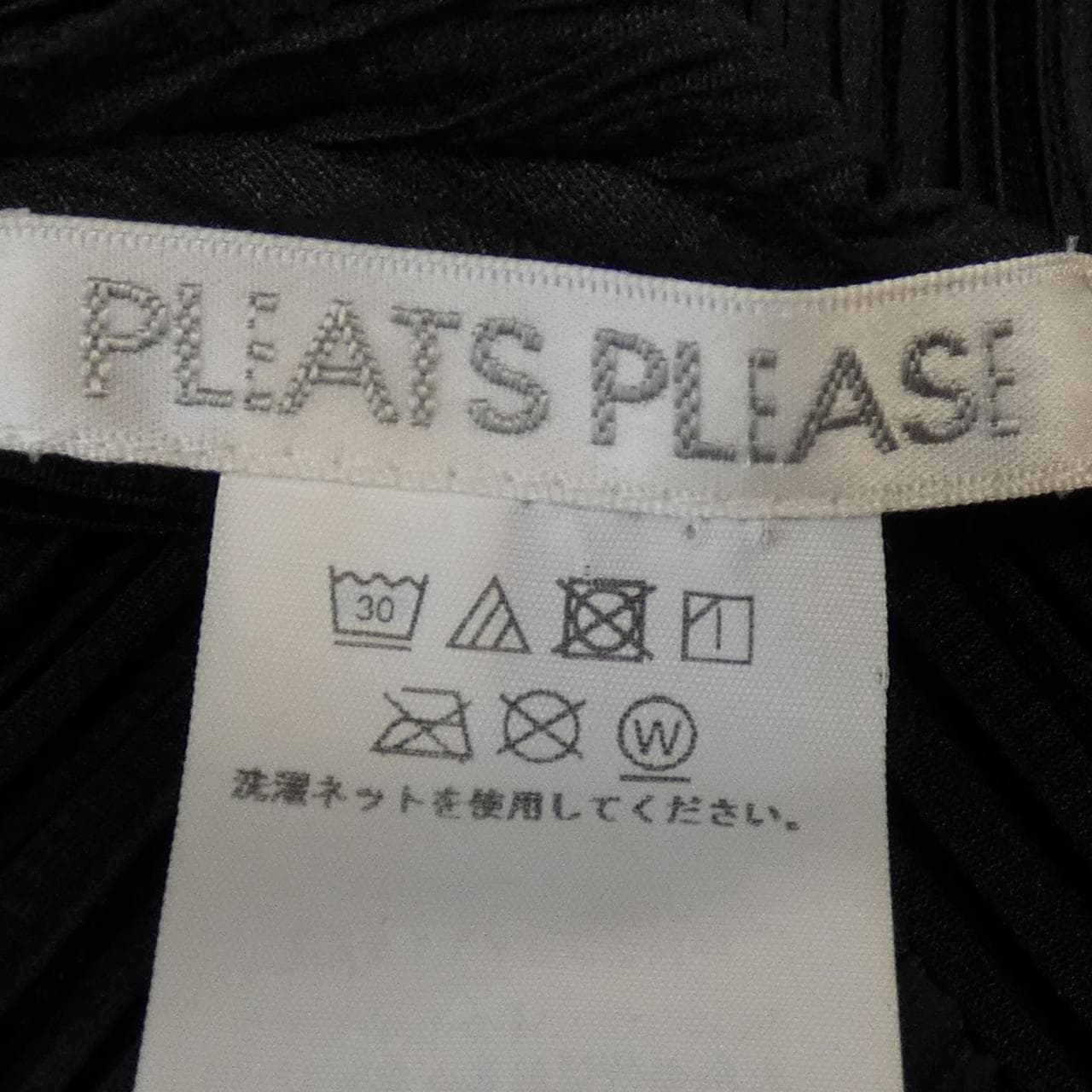 プリーツプリーズ PLEATS PLEASE PP23JT114 トップス