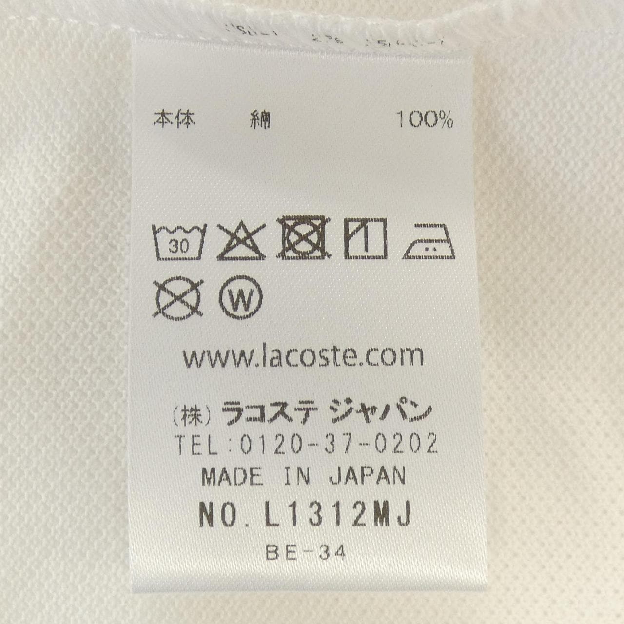 ラコステ LACOSTE ポロシャツ