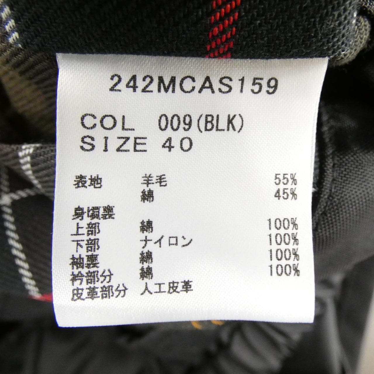 バブアー BARBOUR TRANSPORT DORMEUIL ブルゾン