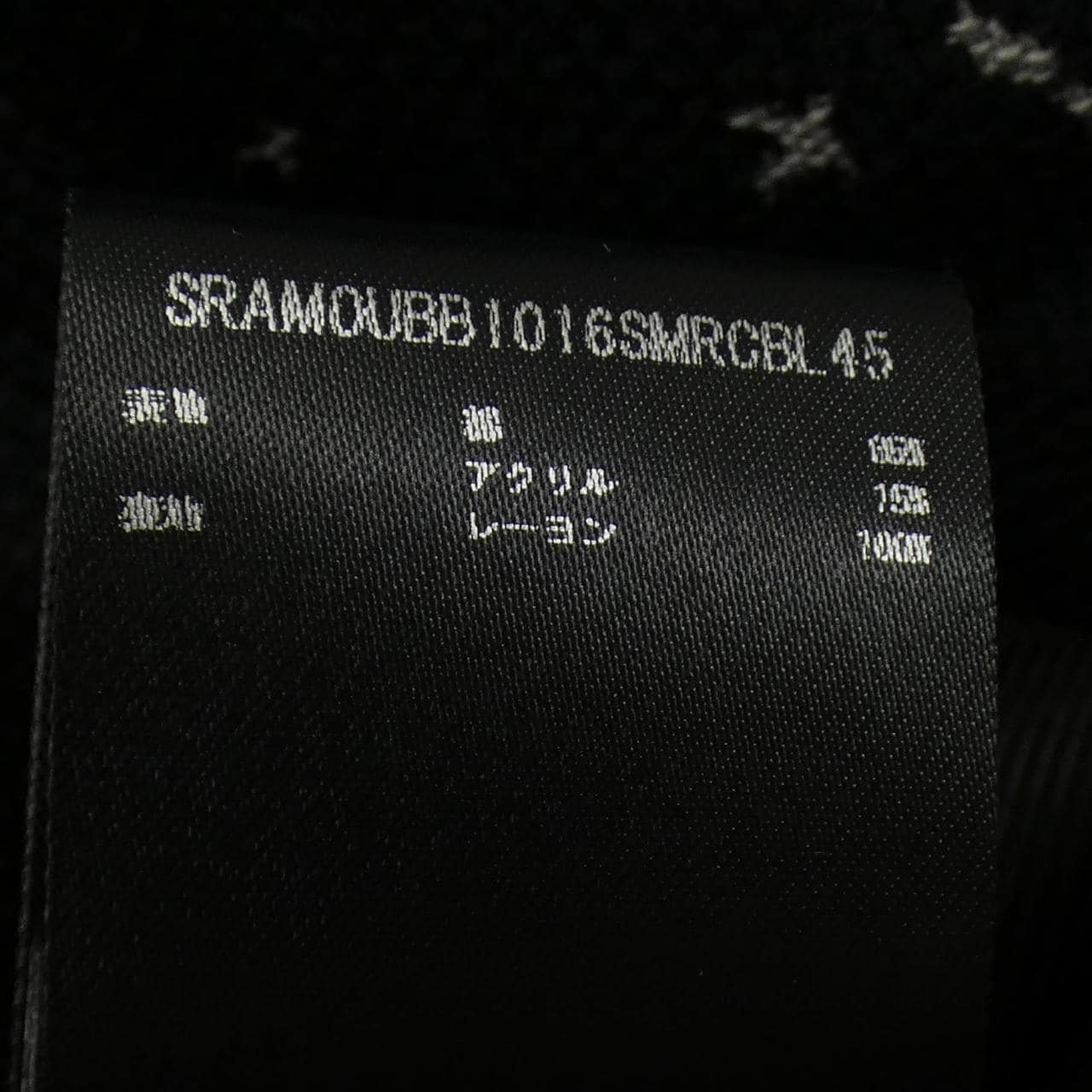 アミリ AMIRI AMOUBB1016 ブルゾン