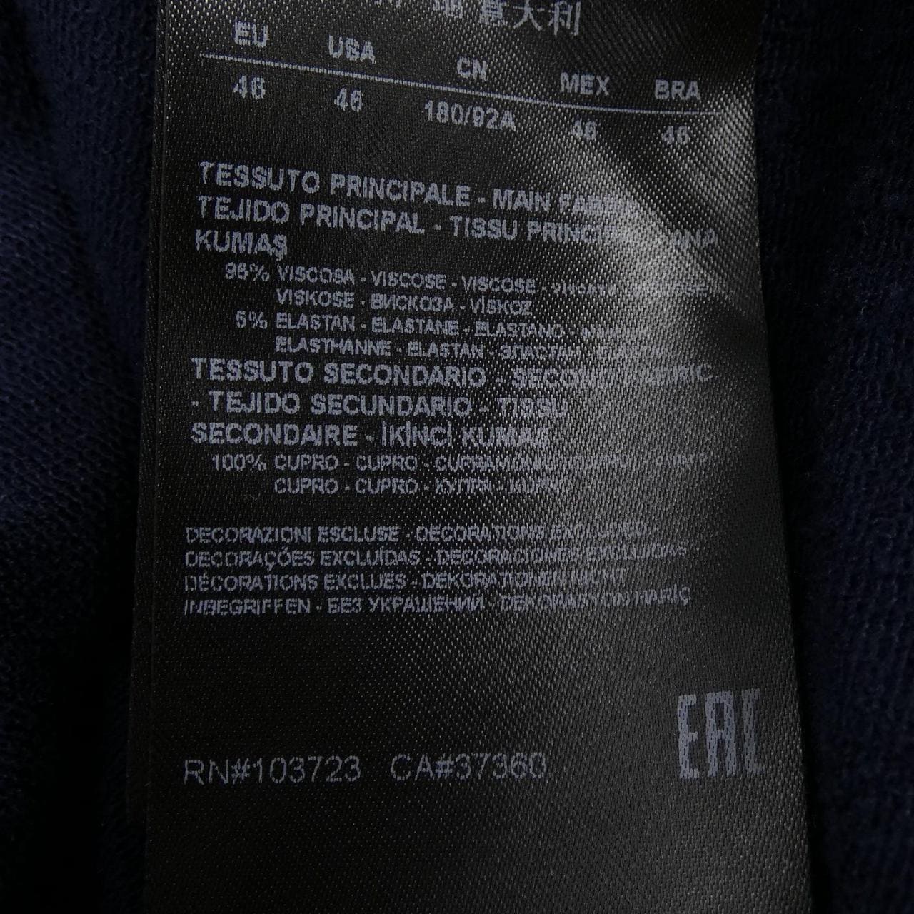 ジョルジオ アルマーニ GIORGIO ARMANI ジャケット