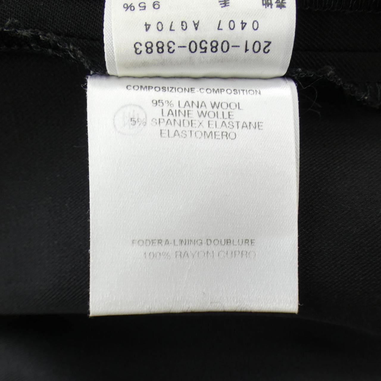 【ヴィンテージ】グッチ GUCCI 201-0850-3883 パンツ