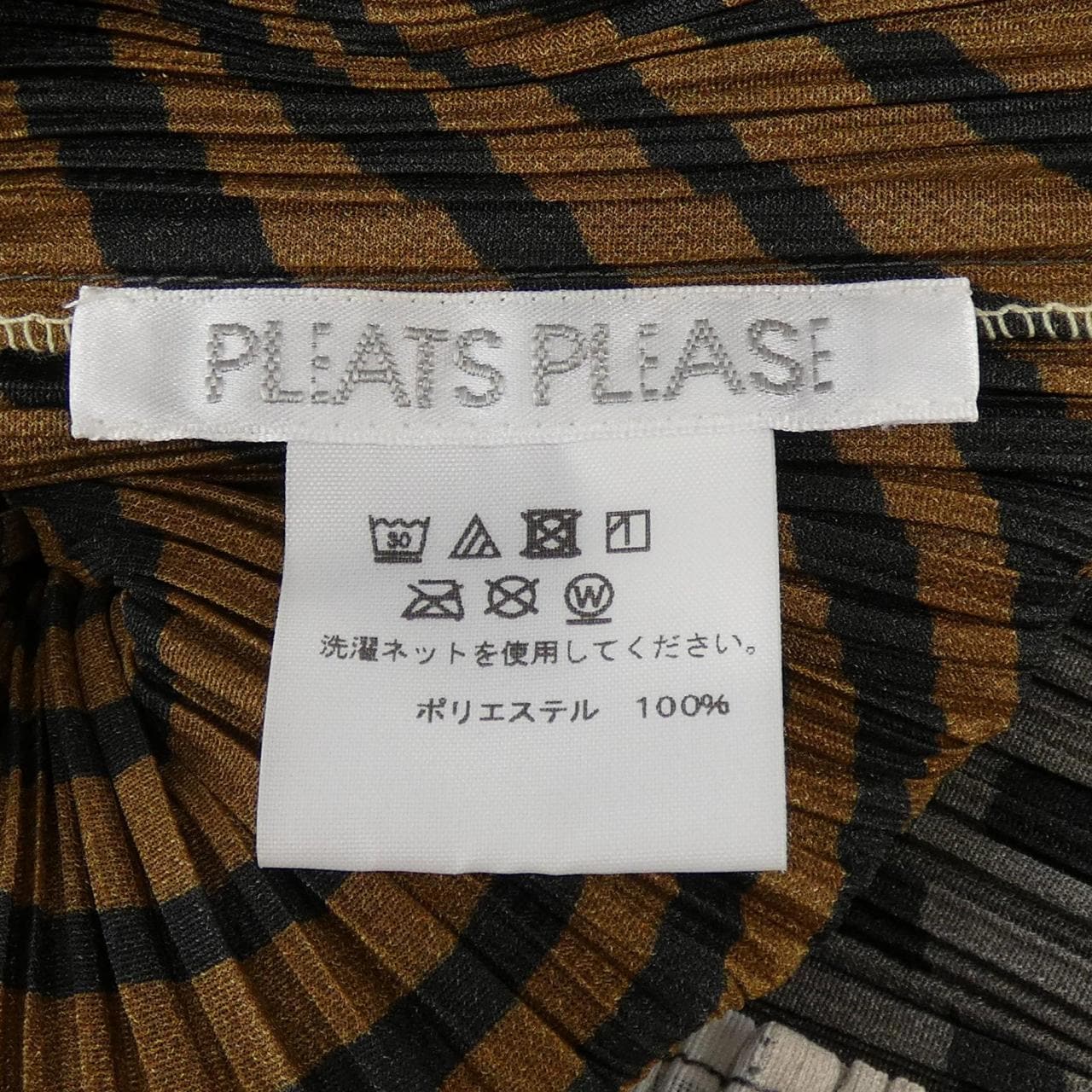 プリーツプリーズ PLEATS PLEASE PP73-JT684 9572075 トップス