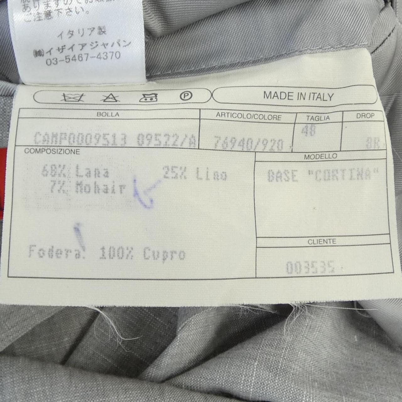 イザイア ISAIA ジャケット