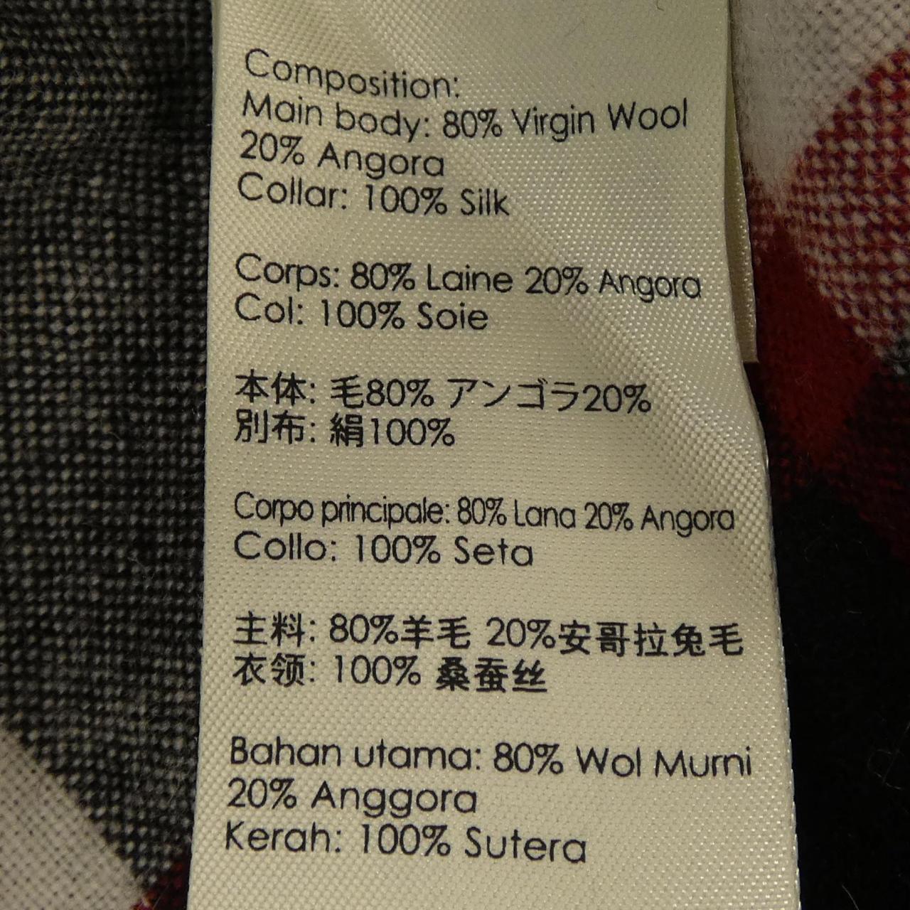 スリーワンフィリップリム 3.1 Phillip Lim F315-2071 ニット