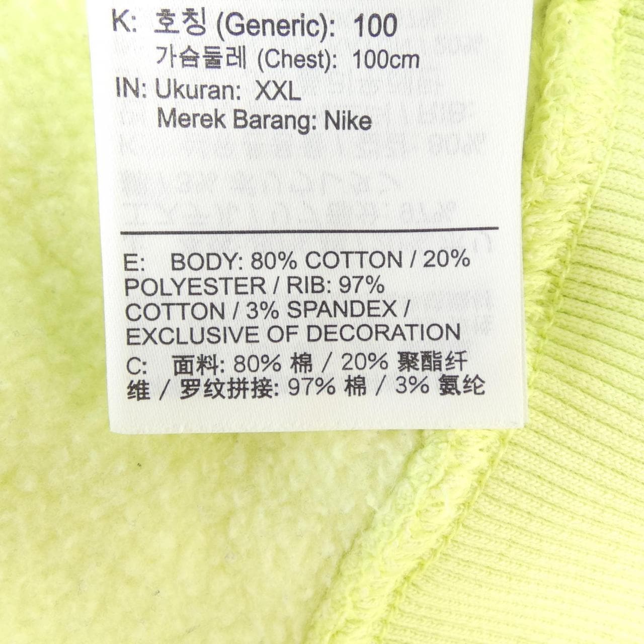 ナイキ NIKE スウェット