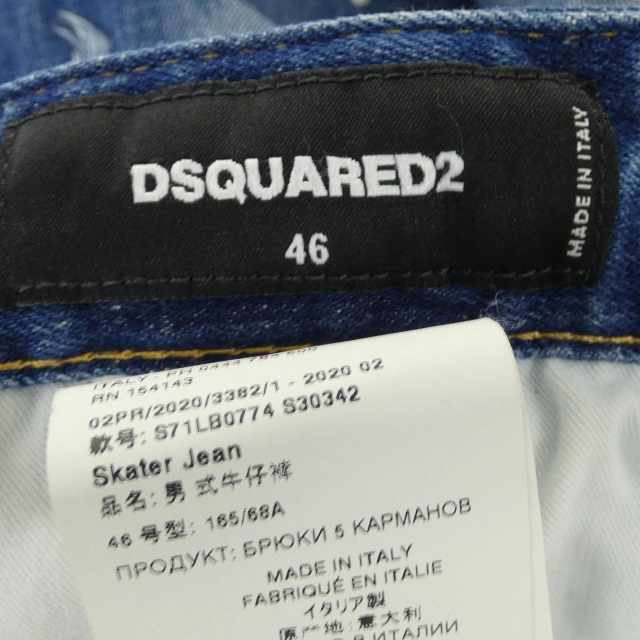 ディースクエアード DSQUARED2 S71LB0774 ジーンズ