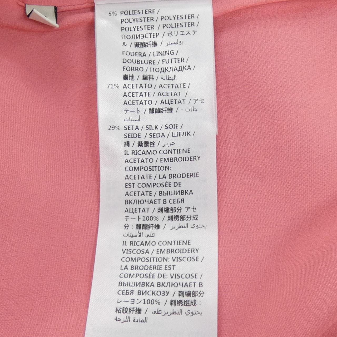 グッチ GUCCI 505056 ZKV09 ジャケット