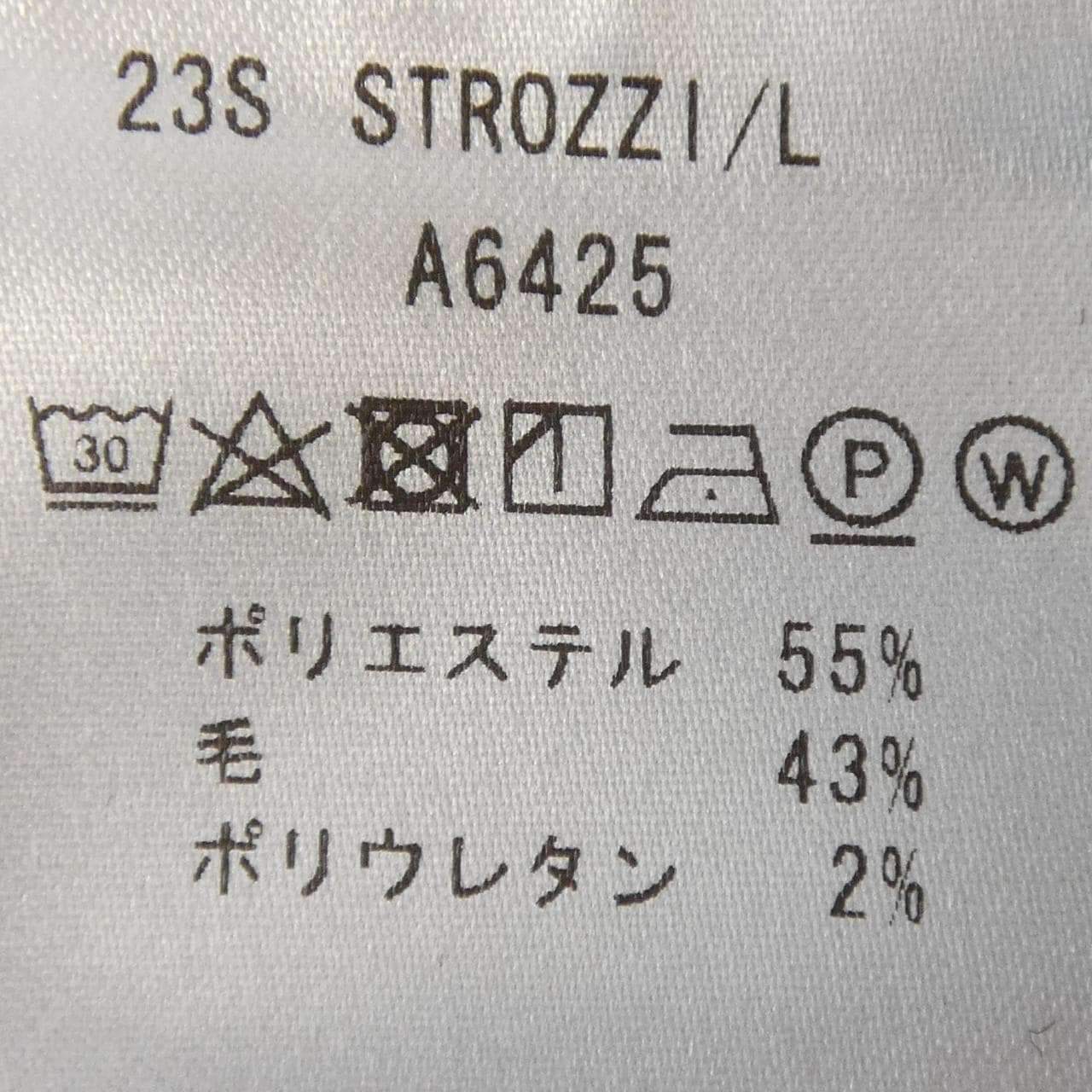 ジャブス GIAB'S ジャケット