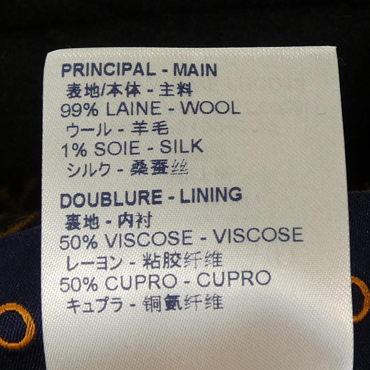 ルイヴィトン LOUIS VUITTON FHCO13QWE ケープ